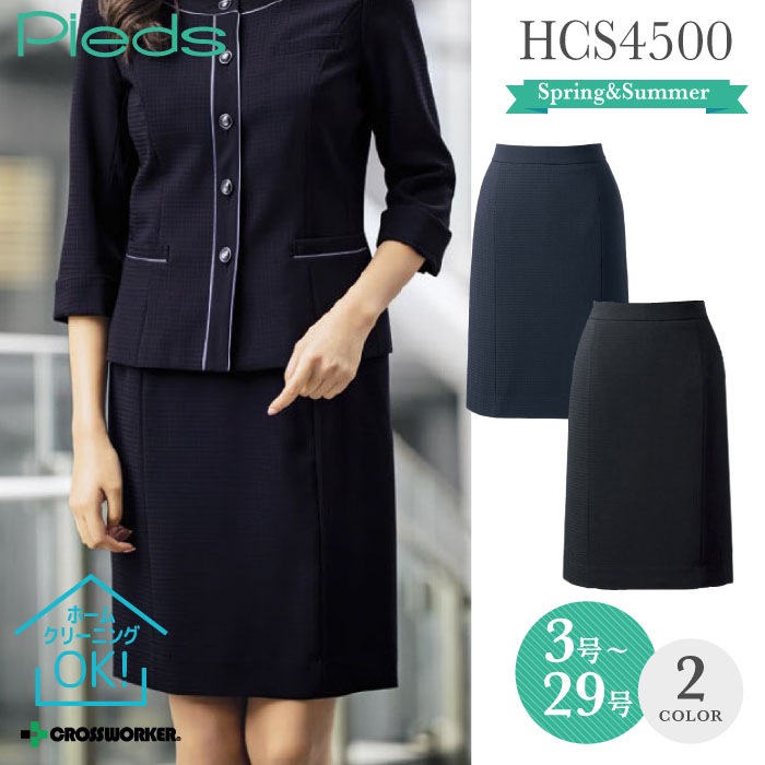 事務服 スカート アイトス Pieds ピエ HCS4500 制服