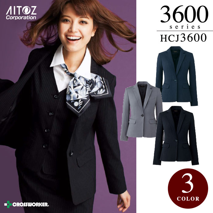 【秋冬】事務服 アイトス Pieds ピエ HCJ3600 キテミテ体感ジャケット