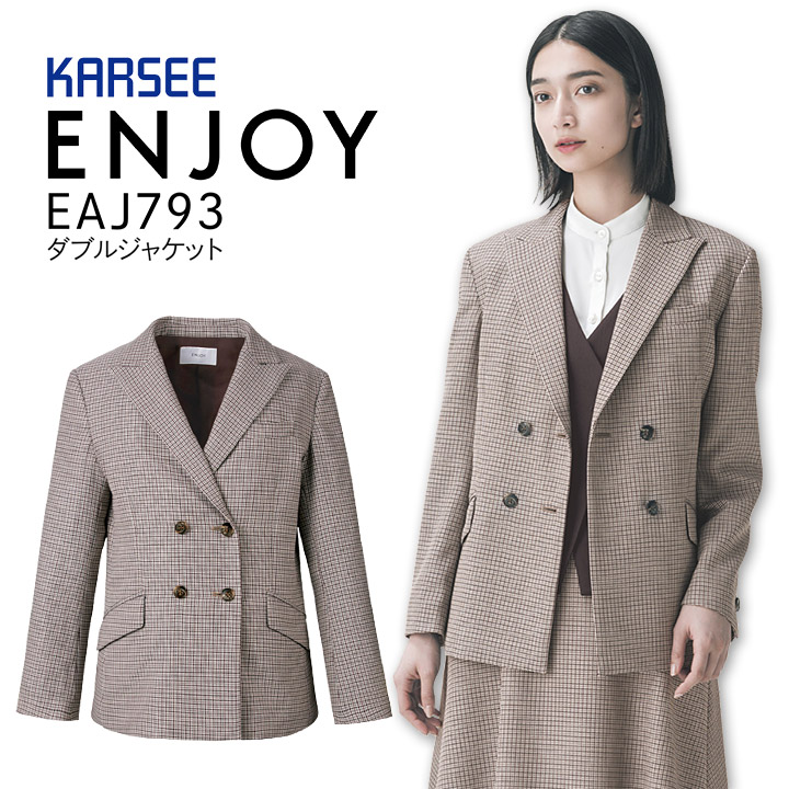 ダブルジャケット カーシー クリスマス 帰省 年末年始 ママ コーデ ENJOY EAJ-793 EAJ793 事務服 オフィスウェア 秋冬 ストレッチ レディース 女性用 制服 オフィス ユニフォーム エンジョイ【送料無料】入学式 卒業式 オケージョンセットアップ 可