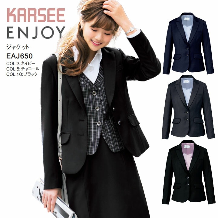 ジャケット カーシー EAJ-650 EAJ650 事務服 オールシーズン 通年 オフィスウェア 通勤服  ホームクリーニング レディース ストレッチ 大きいサイズ 15号 17号 スカーフループ ドット柄の裏地 女性用 制服 ユニフォーム カーシー エンジョイ ビジネス 卒入園 卒入学