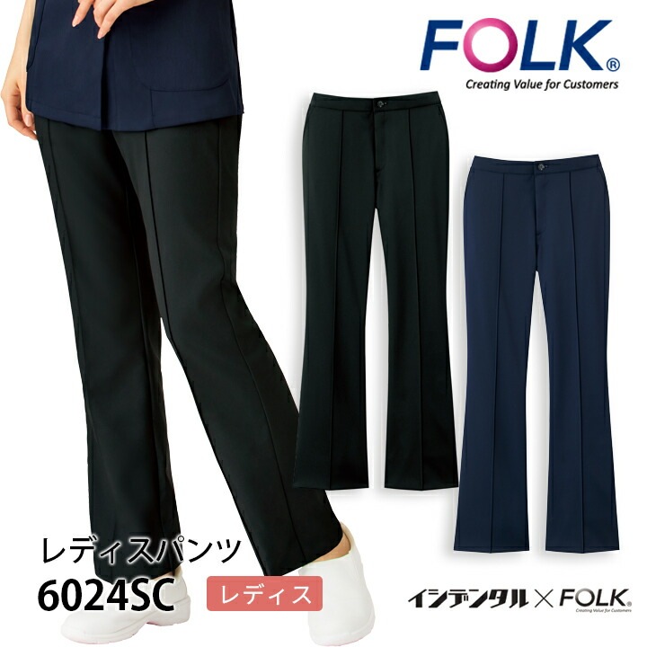 フォーク レディスパンツ 白衣 6024SC レディース ズボン 総ゴム 透け防止 制電 吸汗 速乾 ストレッチ 医療 看護師 ナース 医師 医者 病院 制服 FOLK【S-4L】医療介護