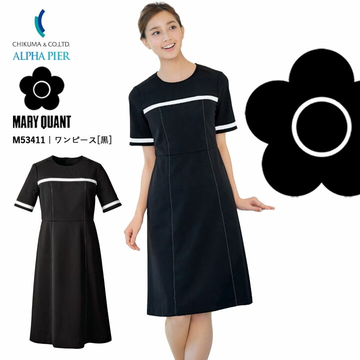 ワンピース 事務服 M53411 マリークワント レディース 女性用  企業 会社 制服 ユニフォーム ストレッチ 帯電防止 ニット オフィスウェア アルファピア チクマ かっこいい おしゃれ MARYQUANT マリークヮント マリクワ 制服  ビジネス 法人 一括 黒 ブラック 美容 エステ