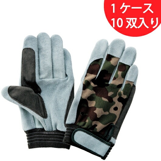 【10双セット】富士グローブ JS-128 甲メリヤスマジック ジャストSOFT&WASHABLE 皮手袋 革手袋 作業用