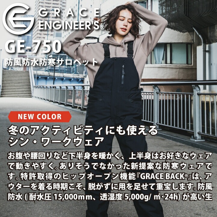 サロペット  防寒 TK-DJP02 3L 防寒防水サロペットパンツ 高階救命
