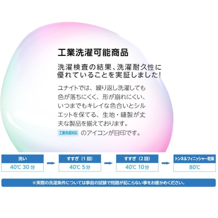 ミズノ スクラブ 男女兼用 白衣 名入れ 大きいサイズ 4L 5L 小さいサイズ SS MZ-0181 医療用 看護師 病院 介護士 医者 メンズ レディース 男性用 女性用 制菌 速乾 抗ウイルス 抗カビ 制電 チーム 卒業記念 MZ0181 mz0181 mz-0181 チトセ【メール便送料無料】