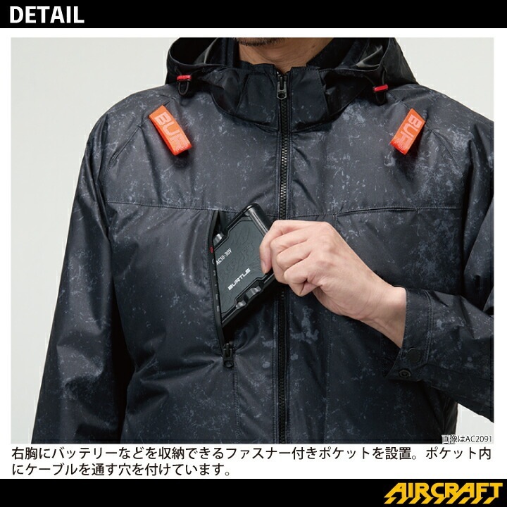 【当日発送】バートル エアークラフト 半袖ジャケット 服のみ サイドファン AC2096 2026年 新商品 新作 ブルゾン -8℃ 遮熱 空調ファン付きウェア 空調作業服 作業着 熱中症対策 空調ウェア 涼しい フード付き 男女兼用 UVカット フルハーネス対応 ブルゾン