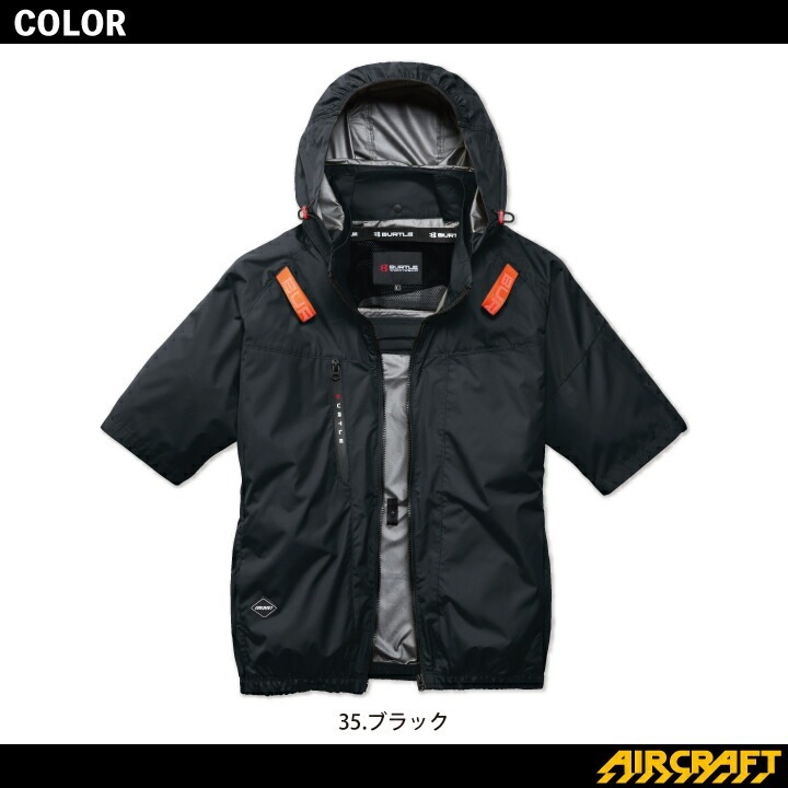 【当日発送】バートル エアークラフト 半袖ジャケット 服のみ サイドファン AC2096 2026年 新商品 新作 ブルゾン -8℃ 遮熱 空調ファン付きウェア 空調作業服 作業着 熱中症対策 空調ウェア 涼しい フード付き 男女兼用 UVカット フルハーネス対応 ブルゾン