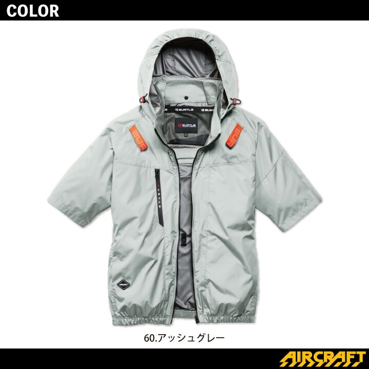 【当日発送】バートル エアークラフト 半袖ジャケット 服のみ サイドファン AC2096 2026年 新商品 新作 ブルゾン -8℃ 遮熱 空調ファン付きウェア 空調作業服 作業着 熱中症対策 空調ウェア 涼しい フード付き 男女兼用 UVカット フルハーネス対応 ブルゾン