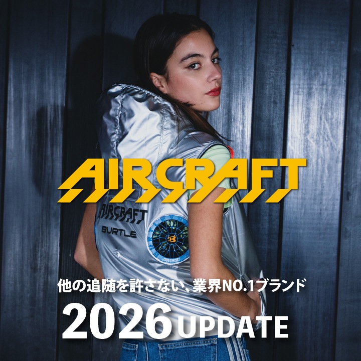 【当日発送】バートル 2026年 新型 30V バッテリー ファン セット エアークラフト 空調 AC10 AC10-1 AC10-2 熱中症対策 ブラック 黒ファン カラーファン 120リットル 最新 リチウムイオンバッテリー ファン付きウェア 空調作業服 作業着 暑さ対策 扇風機 BURTLE