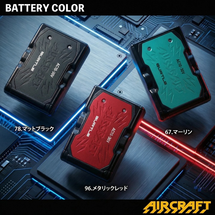 【当日発送】バートル 2026年 新型 30V バッテリー ファン セット エアークラフト 空調 AC10 AC10-1 AC10-2 熱中症対策 ブラック 黒ファン カラーファン 120リットル 最新 リチウムイオンバッテリー ファン付きウェア 空調作業服 作業着 暑さ対策 扇風機 BURTLE
