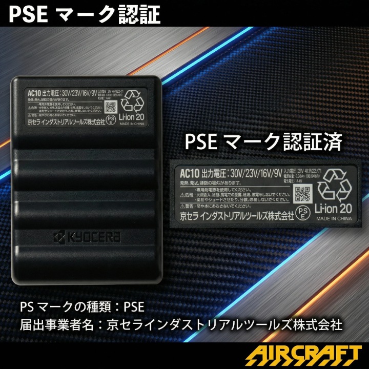 【当日発送】バートル 2026年 新型 30V バッテリー ファン セット エアークラフト 空調 AC10 AC10-1 AC10-2 熱中症対策 ブラック 黒ファン カラーファン 120リットル 最新 リチウムイオンバッテリー ファン付きウェア 空調作業服 作業着 暑さ対策 扇風機 BURTLE