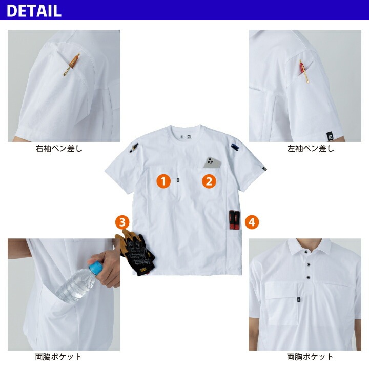 【当日発送】保冷剤ポケット付きTシャツ 半袖Tシャツ AG-3177 Tシャツ 2026 新作 高通気 接触冷感 吸汗速乾 UVカット 制電 丸首 男女兼用 多ポケット DIY キャンプ アウトドア 作業服 作業着 ユニフォーム コーコス グラディエーター【メール便送料無料】