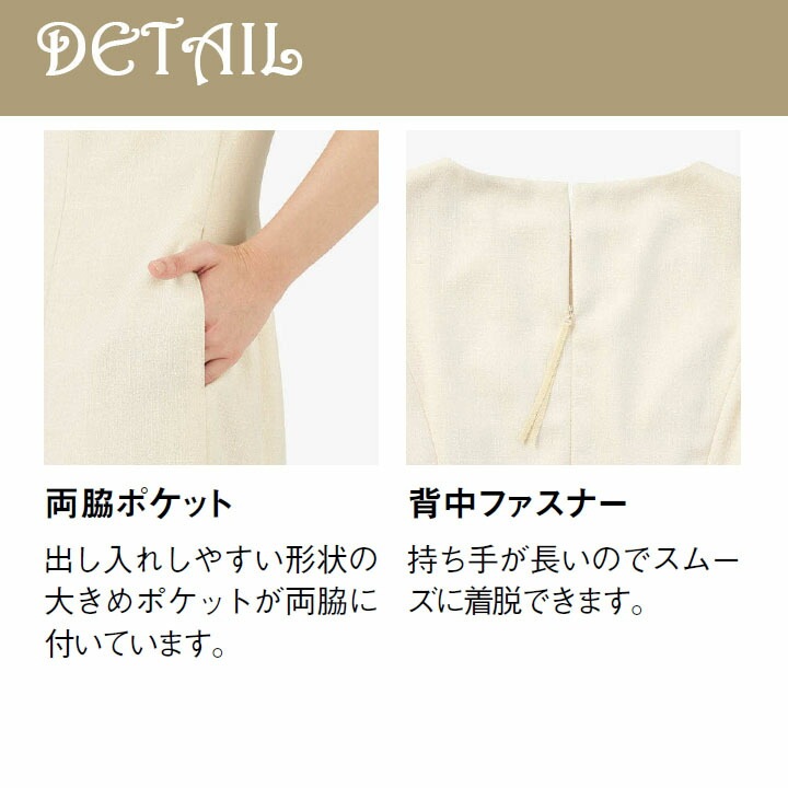 事務服 ワンピース AUO5301 オ ールシーズン レディース ボンマックス 女性用 抗菌生地 ストレッチ 会社 制服 ユニフォーム 通年 オフィス 洗える アイボリー ネイビー ツイード 防汚加工 ボンシェルジュ アウディーレ