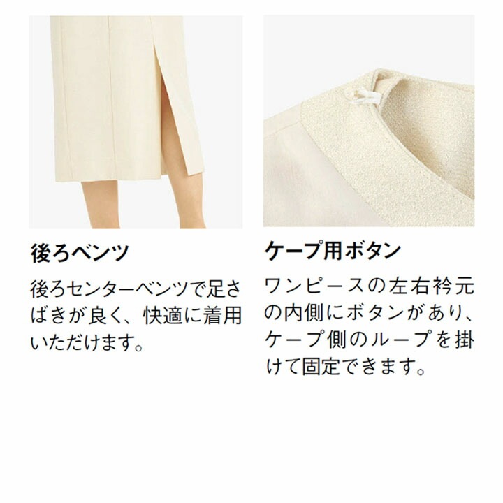 事務服 ワンピース AUO5301 オ ールシーズン レディース ボンマックス 女性用 抗菌生地 ストレッチ 会社 制服 ユニフォーム 通年 オフィス 洗える アイボリー ネイビー ツイード 防汚加工 ボンシェルジュ アウディーレ