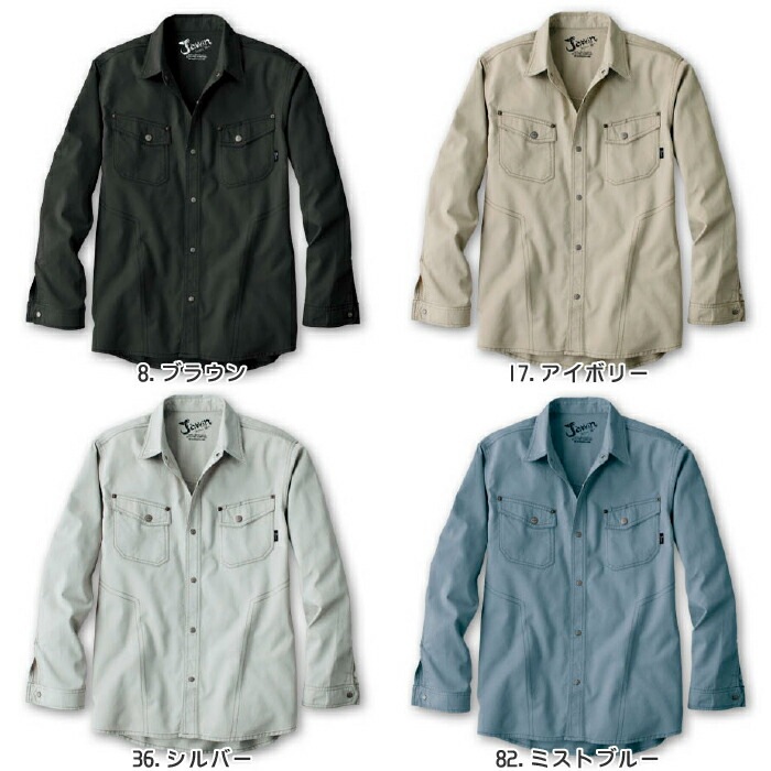 ジャウィン 長袖シャツ 55104 春夏 作業服 作業着 制服 ユニフォーム Jawin 自重堂【5L】