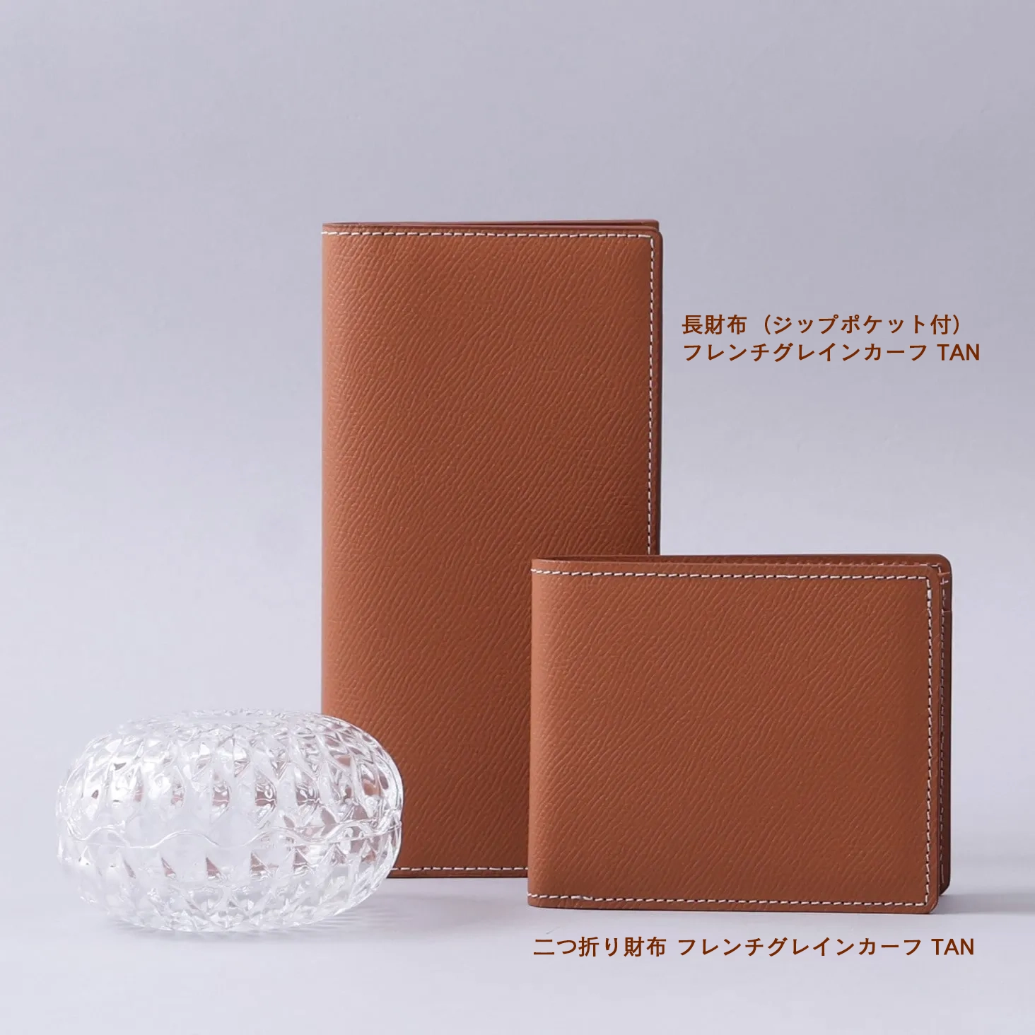 二つ折り財布(コインポケット付) フレンチグレインカーフ TAN