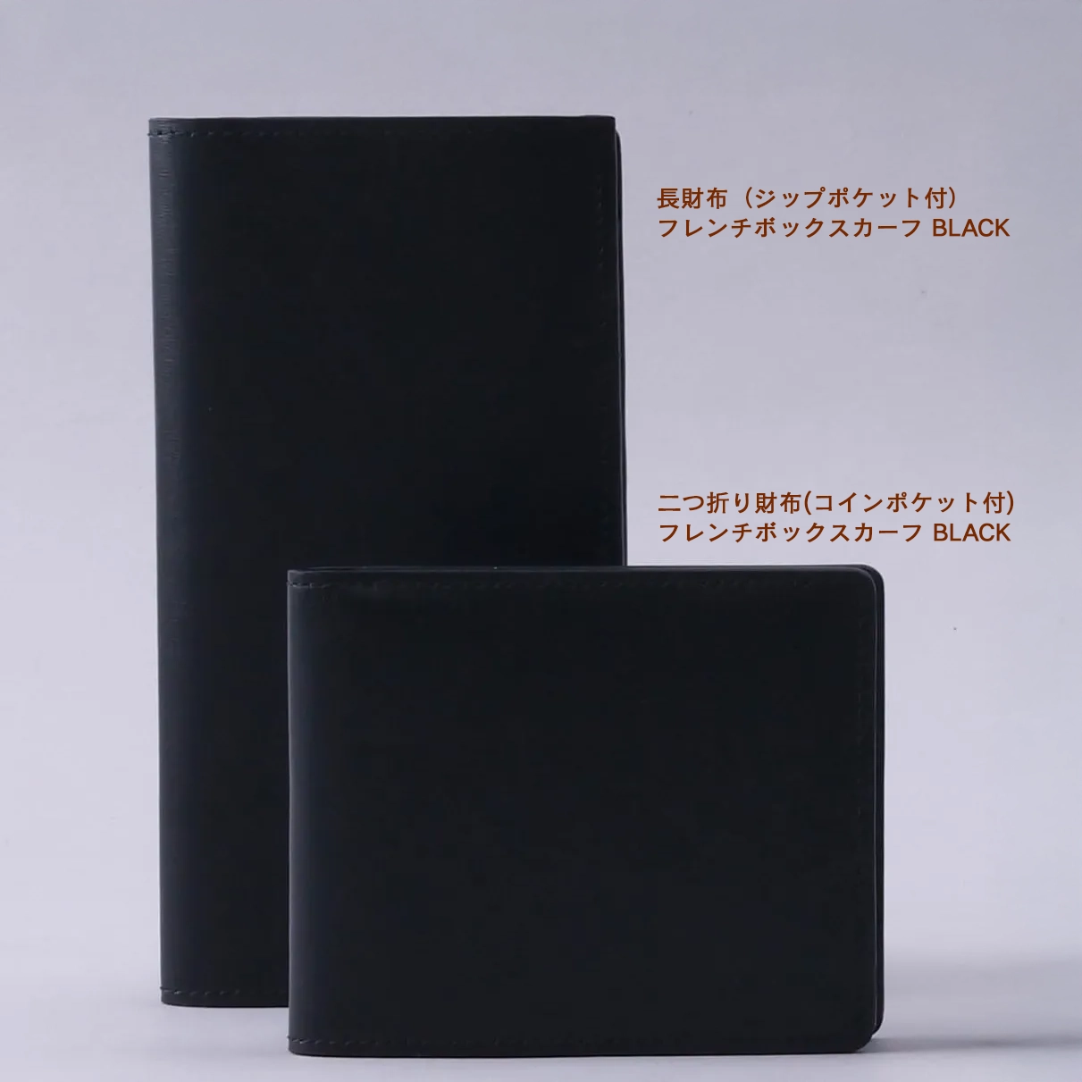 二つ折り財布(コインポケット付) フレンチボックスカーフ BLACK