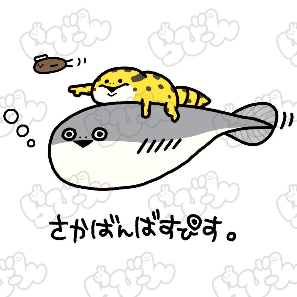ばすぴす らびーん｜かわいい爬虫類・動物のオリジナルグッズ販売