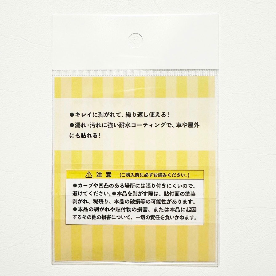ɿUVƥåäԤʤ⤰⤰