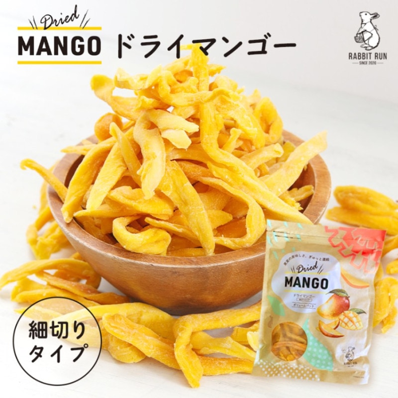 ドライマンゴー 細切りタイプ 500g/400g【送料無料】