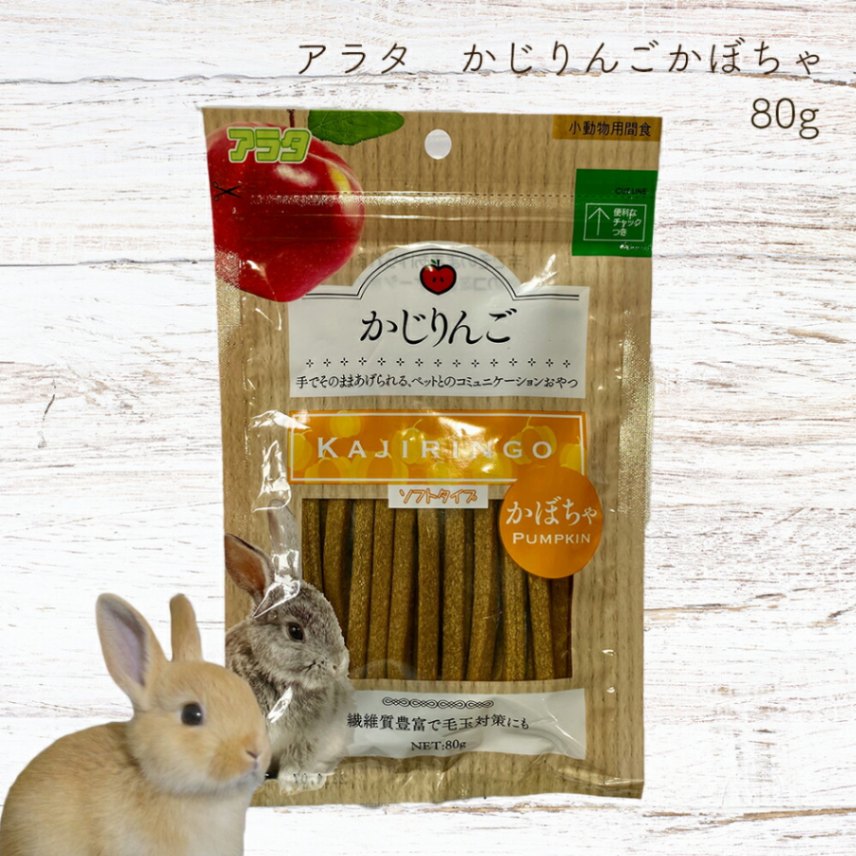 かじりんごかぼちゃ 80g アラタ