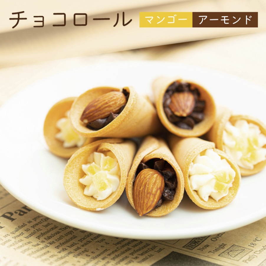 アーモンドとマンゴーのチョコロール2種セット