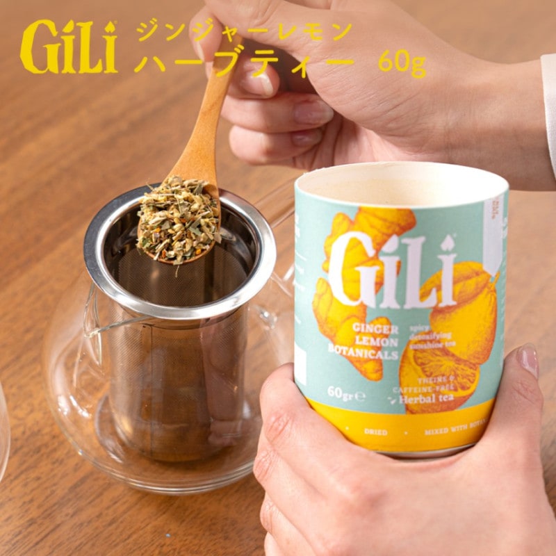 GILI ジンジャーレモンハーブティー 60g エコフレンドリー 【送料無料】