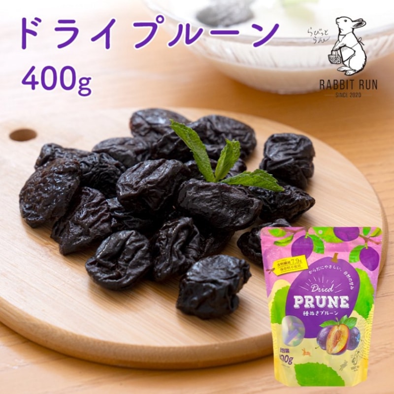 ドライプルーン 400g 1袋  個包装 種ぬきプルーン ドライフルーツ 【送料無料】