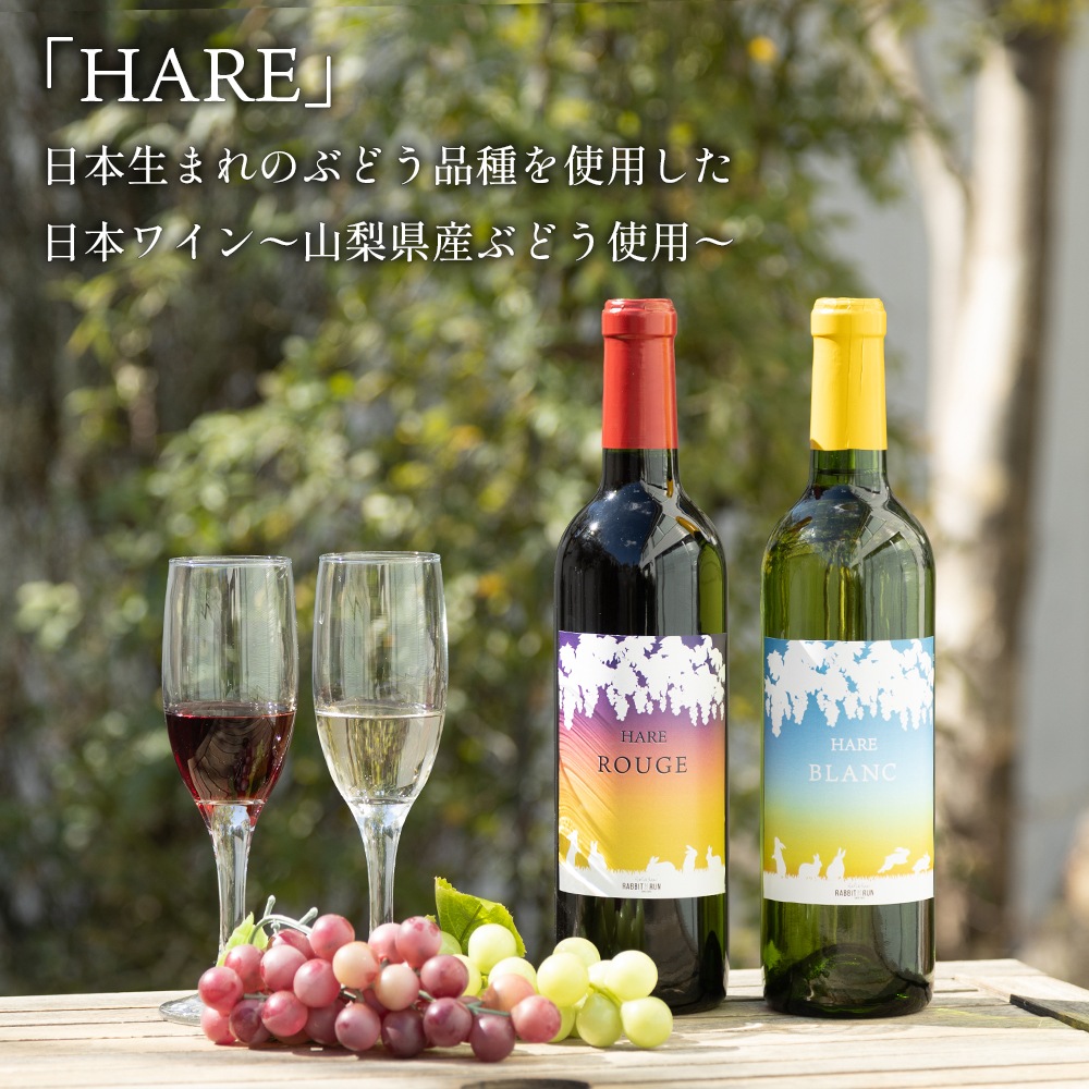 オンラインショップ限定ピーロート・ブルーアソート4本+グラス2個