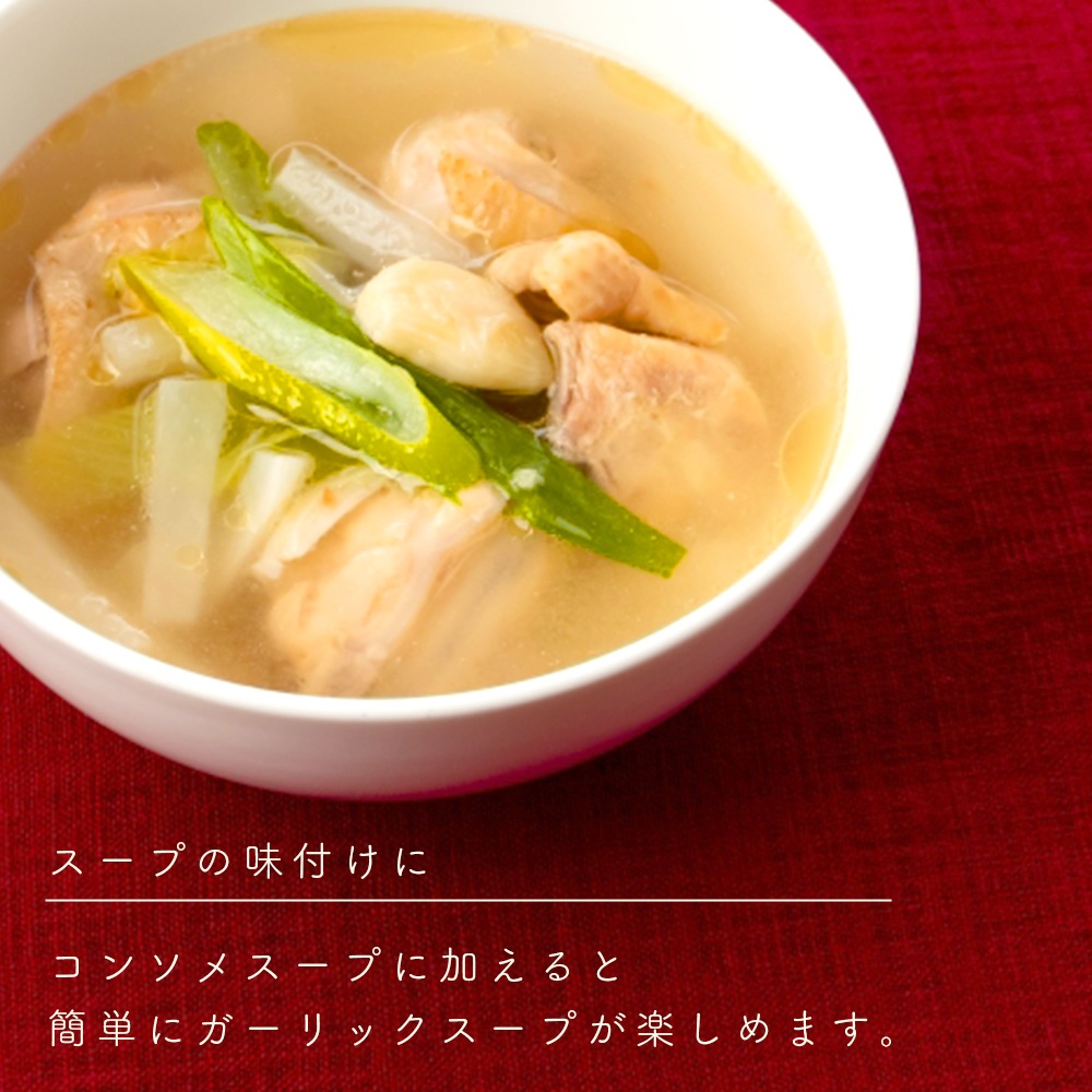 バーニャカウダ 160g 3本セット【送料無料】