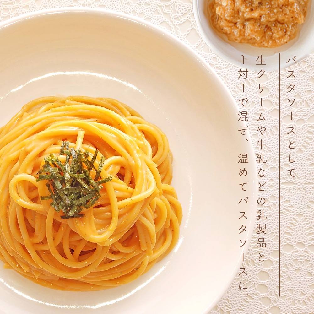バーニャカウダ 160g 3本セット【送料無料】
