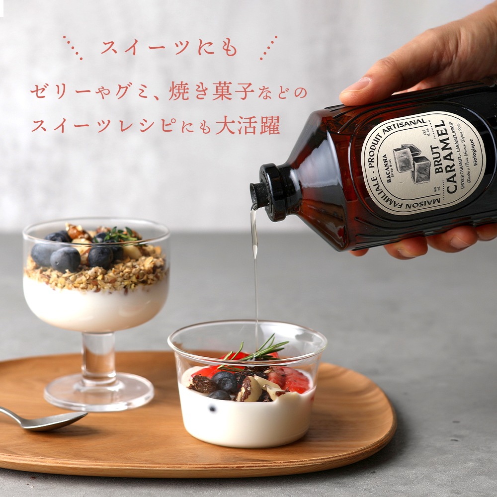 BACANHA シロップ 400ml ゆず いちご 塩キャラメル ヘーゼルナッツ ピーチ カシス ライム パッションフルーツ【送料無料】