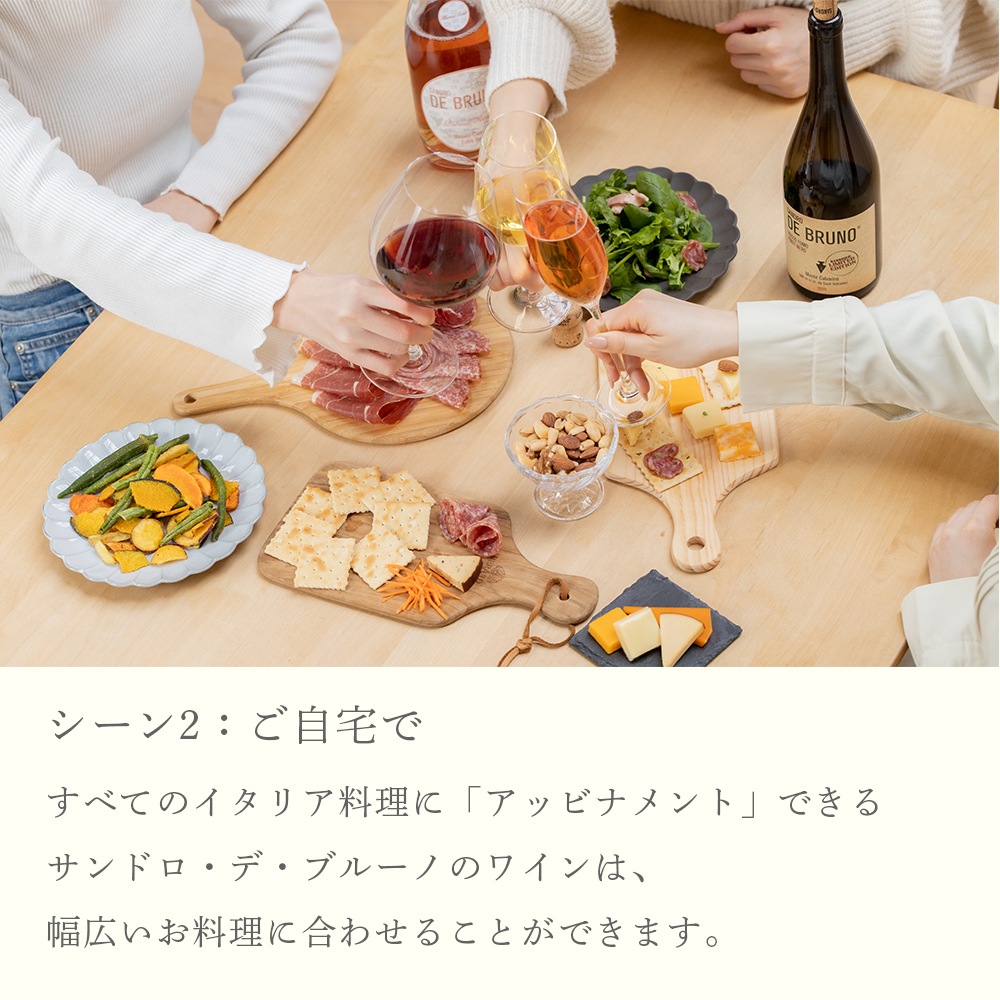 【クール便配送】 【1ケース 6本入り】 ワイン ピノネロ IGT ヴェネト ロッソフーモ 2015 【送料無料】