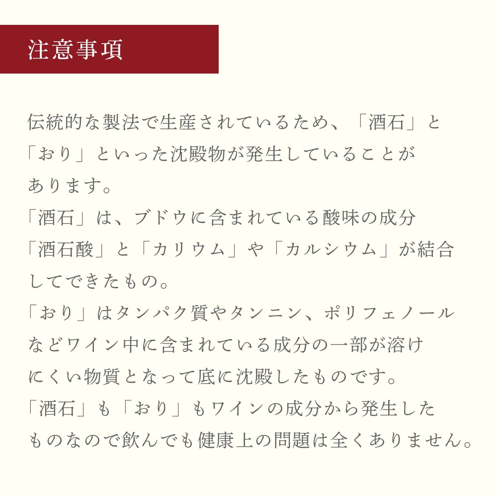 【クール便配送】 【1ケース 6本入り】 ワイン ピノネロ IGT ヴェネト ロッソフーモ 2015 【送料無料】