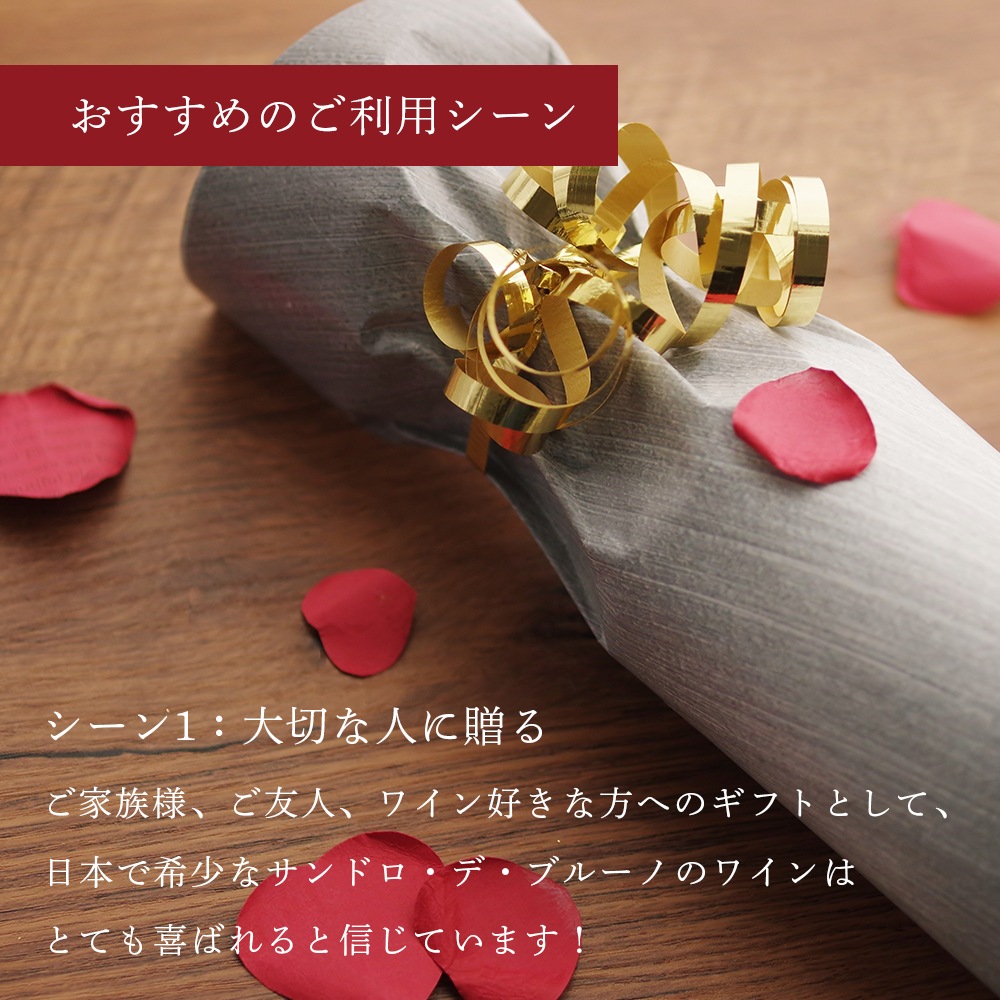 【クール便配送】 【1ケース 6本入り】 ワイン ピノネロ IGT ヴェネト ロッソフーモ 2015 【送料無料】