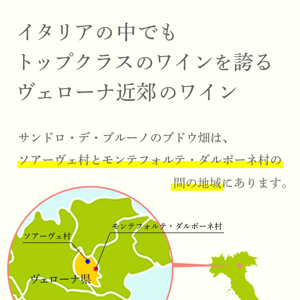 【クール便配送】 【1ケース 6本入り】 ワイン ピノネロ IGT ヴェネト ロッソフーモ 2015 【送料無料】
