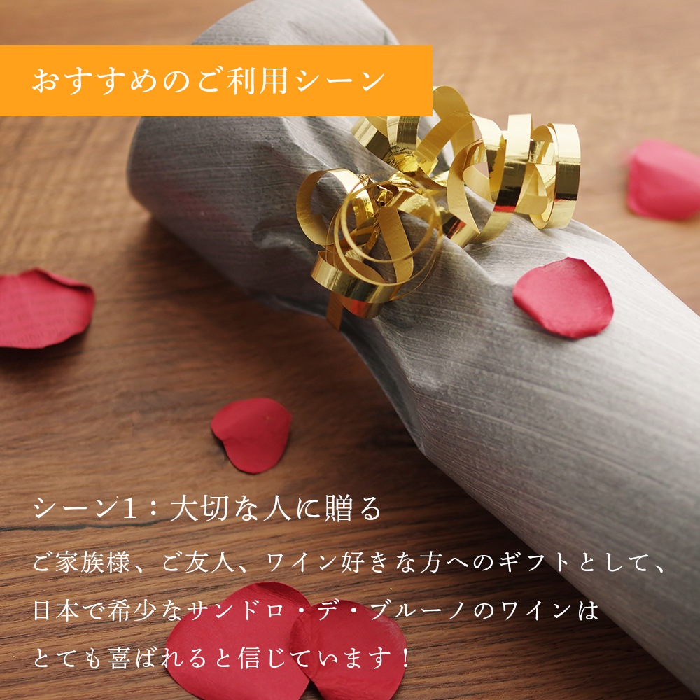 【クール便配送】 【1ケース 6本入り】 ワイン ソアーヴェ スーペリオーレ DOCG モンテサンピエロ 2015 【送料無料】