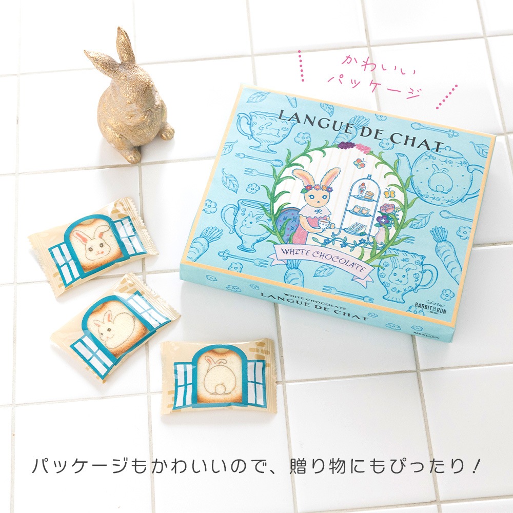 うさぎのプリントラングドシャ 3デザイン 8枚入り 個包装