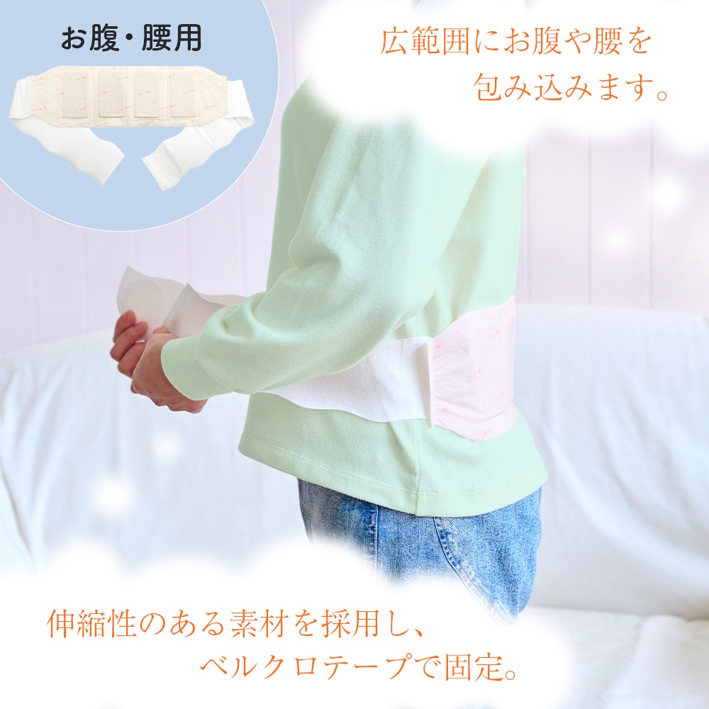 温活ほっと 温熱シート 温熱パッド 貼る場所に合わせて選べる 3箱セット 使い切りタイプ 無香料 【送料無料】