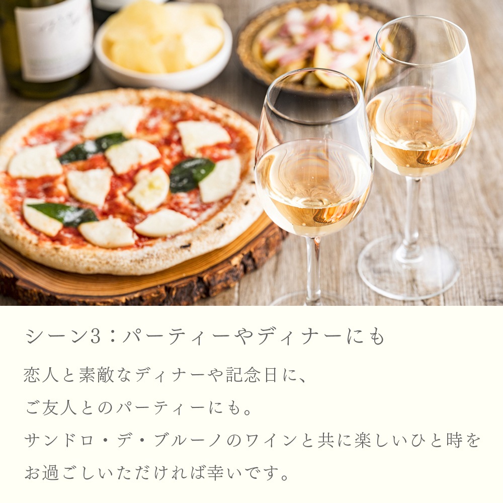 【クール便配送】 【1ケース 6本入り】 ワイン ソーヴィニヨン IGT ヴェネト ビアンコフーモ 2015 【送料無料】
