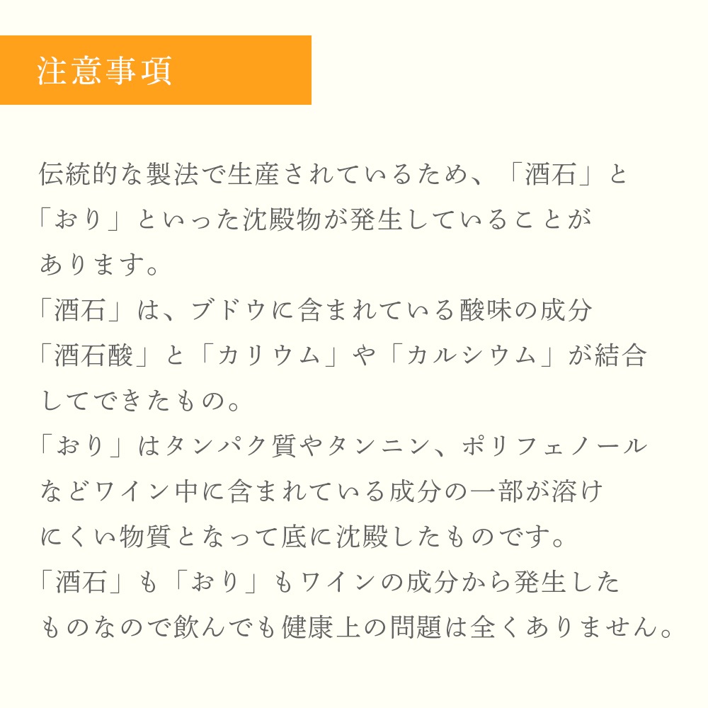 【クール便配送】 【1ケース 6本入り】 ワイン ソーヴィニヨン IGT ヴェネト ビアンコフーモ 2015 【送料無料】