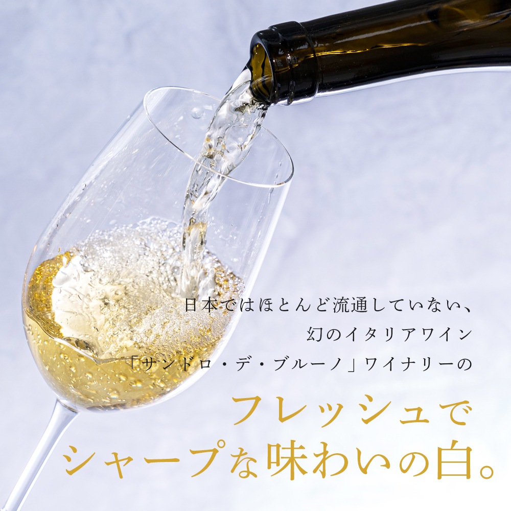 【クール便配送】 【1ケース 6本入り】 ワイン ソーヴィニヨン IGT ヴェネト ビアンコフーモ 2015 【送料無料】