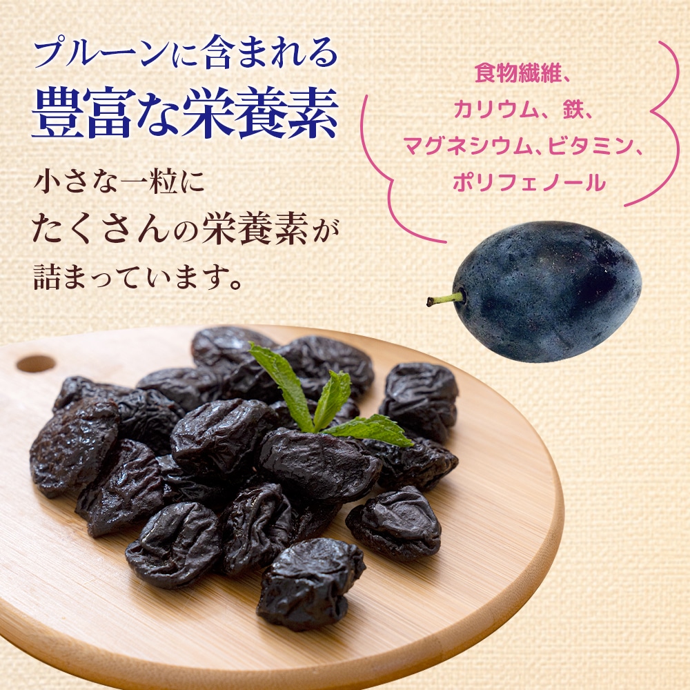 ドライプルーン 400g 2袋セット 個包装 種ぬきプルーン ドライフルーツ 【送料無料】