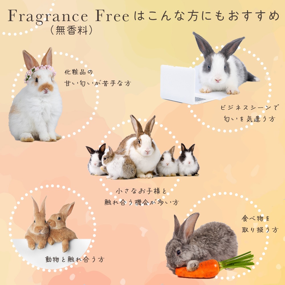 うさぎを愛する人のためのマルチバーム 保湿バーム 天然由来成分使用 無香料 【送料無料】