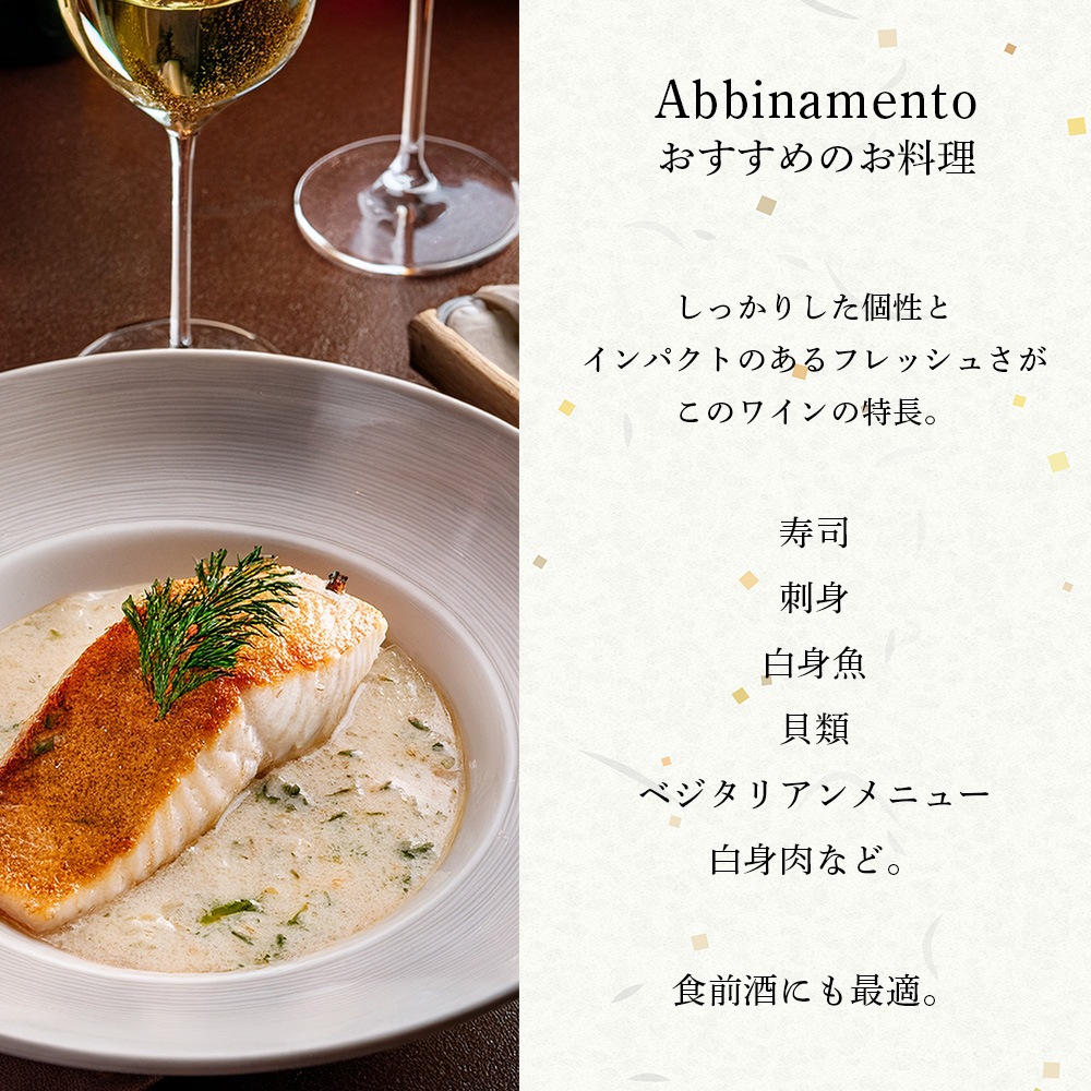 【クール便配送】 ワイン リナルディ・プルミエール・ブリュット SA(ノン・ヴィンテージ) Villa Rinaldi ヴィラ リナルディ スパークリングワイン 【送料無料】