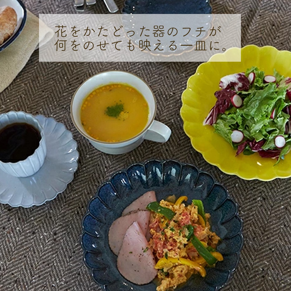 ＜＜アウトレット！在庫限り＞＞フローレ プレート 23cm 花皿