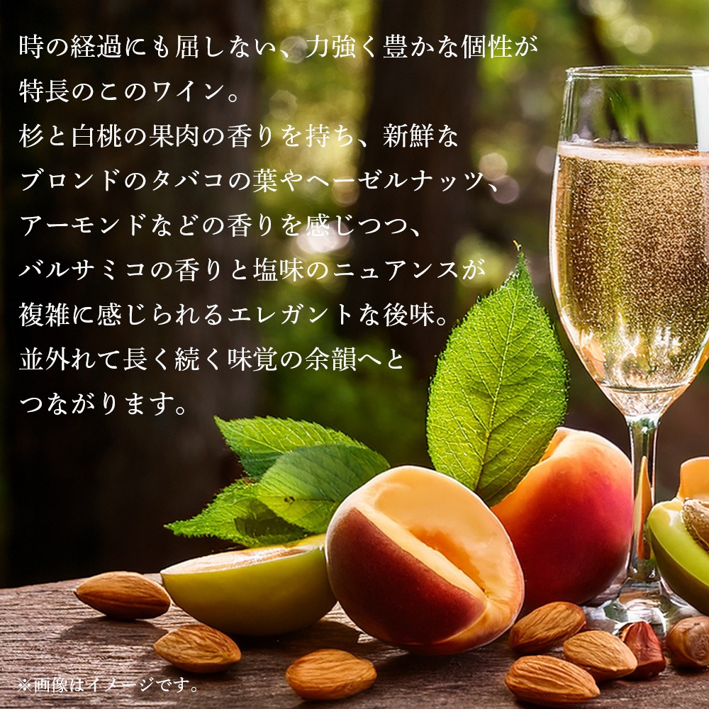 【クール便配送】 ワイン バリッカイア ブリュット メトド・クラシコ 2017 Villa Rinaldi ヴィラ リナルディ スパークリングワイン 【送料無料】