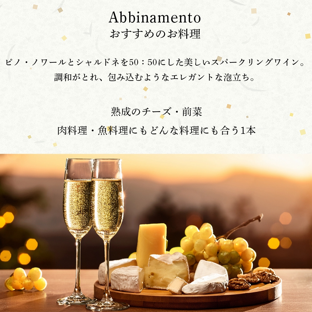 【クール便配送】 ワイン バリッカイア ブリュット メトド・クラシコ 2017 Villa Rinaldi ヴィラ リナルディ スパークリングワイン 【送料無料】
