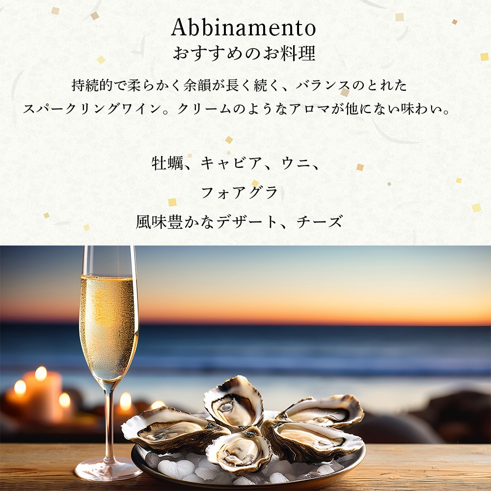 【クール便配送】 ワイン クレメ・ドライ・セック・コレツイオーネ 2013 Villa Rinaldi ヴィラ リナルディ スパークリングワイン 【送料無料】