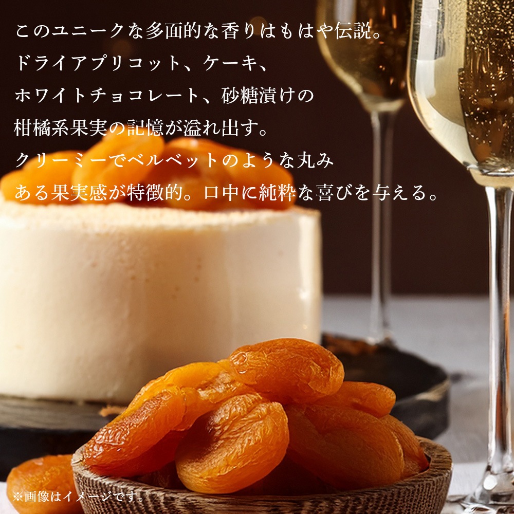 【クール便配送】 ワイン ドルチェ・ディ・クレメ 2018 Villa Rinaldi ヴィラ リナルディ スパークリングワイン 【送料無料】
